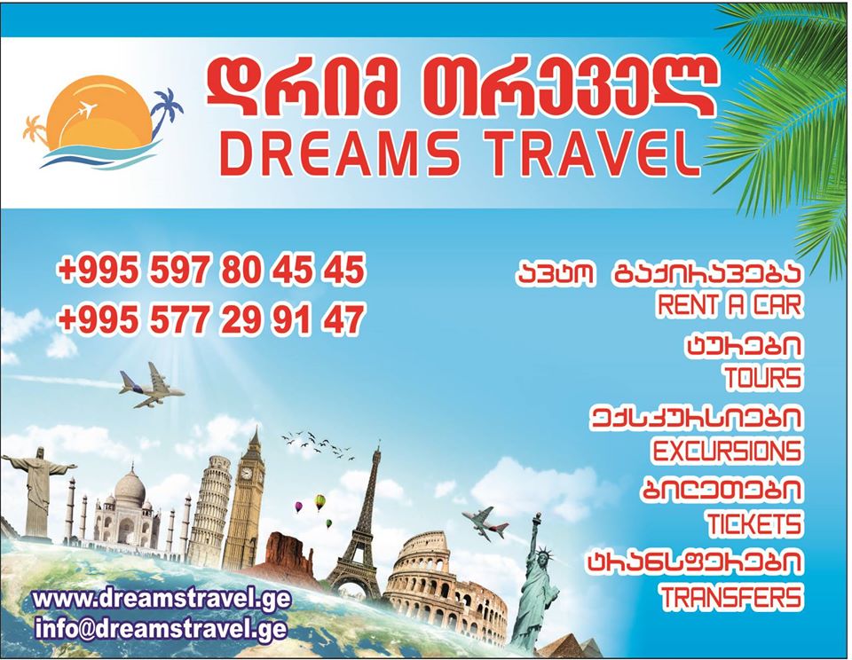 Dreams Travel